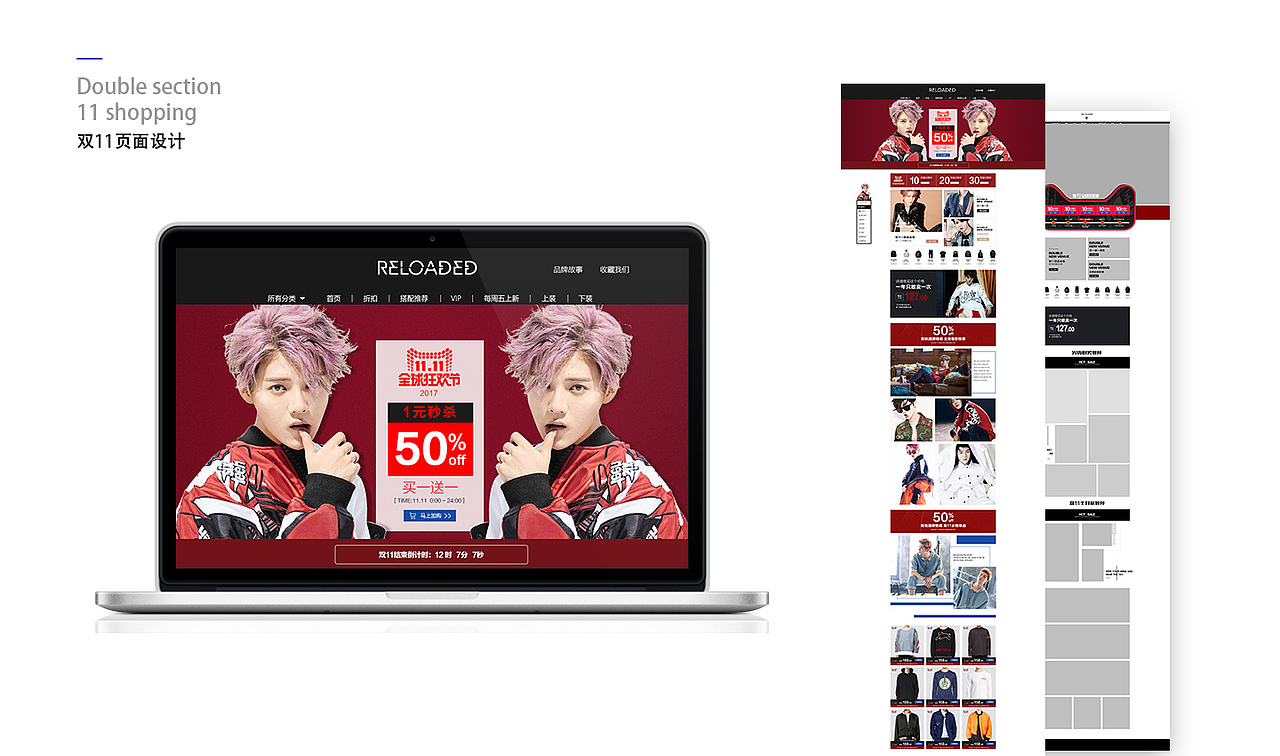 2017部分作品集（图ZODQ5MDA1NDQ=） - 其他UI - 站酷设计师等等go原创素材 - 站酷ZCOOL