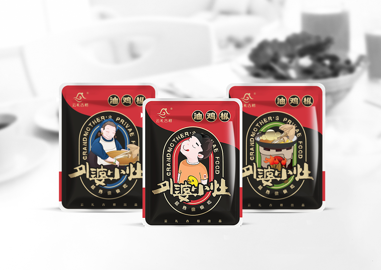 云南昆明云礼古榕鸡枞菌包装（图ZOTE5MjM3MDQ=） - 包装 - 站酷设计师山高高湖漂漂原创素材 - 站酷ZCOOL