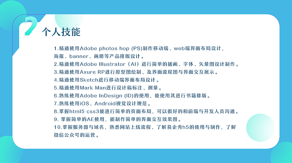 作品集（图ZMTE4MDg4MTY4） - APP界面 - 站酷设计师组组长6原创素材 - 站酷ZCOOL