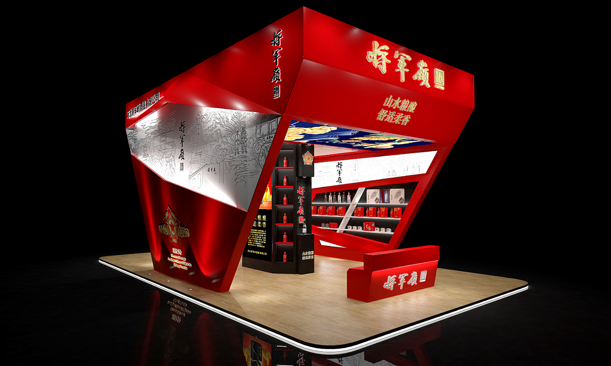 将军岭酒—徐桂亮品牌设计（图ZMTY4MDA1MDYw） - 包装 - 站酷设计师徐桂亮品牌设计原创素材 - 站酷ZCOOL