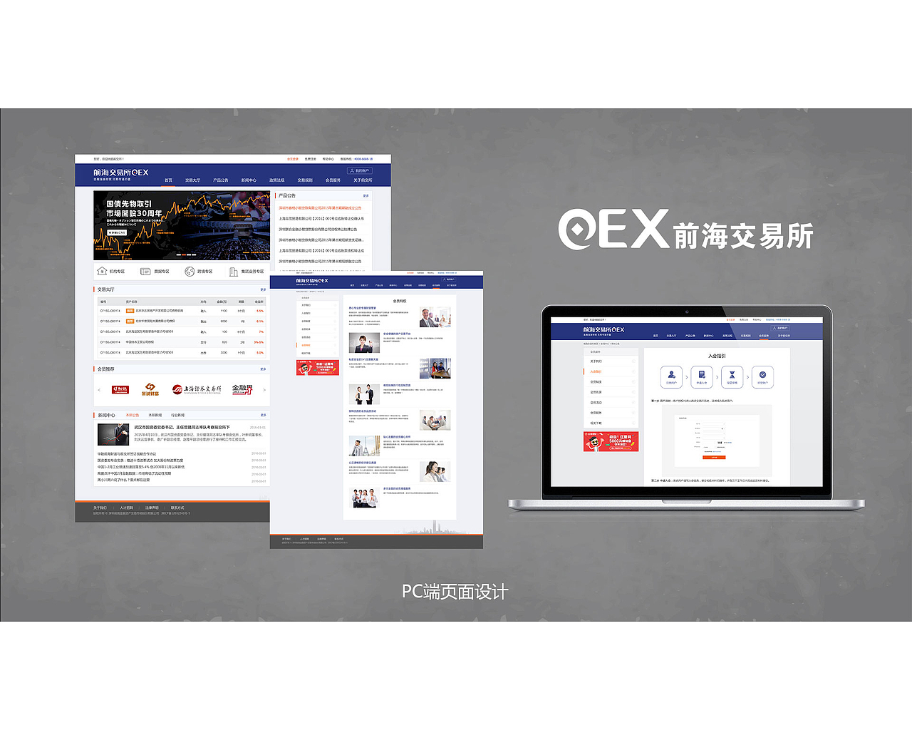 UI设计（图ZMjA4NjQxMzA0） - APP界面 - 站酷设计师天蒙泽广告服务原创素材 - 站酷ZCOOL