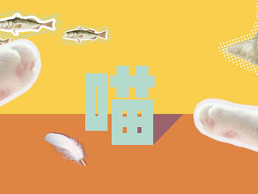 10s产品动画-系列3