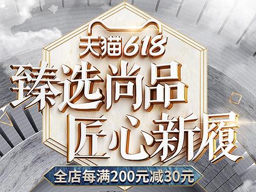 男鞋日常首页（个人主页-ZNTY0NDA0NjQ=） - 电商 - 站酷设计师a阿斌原创素材 - 站酷ZCOOL