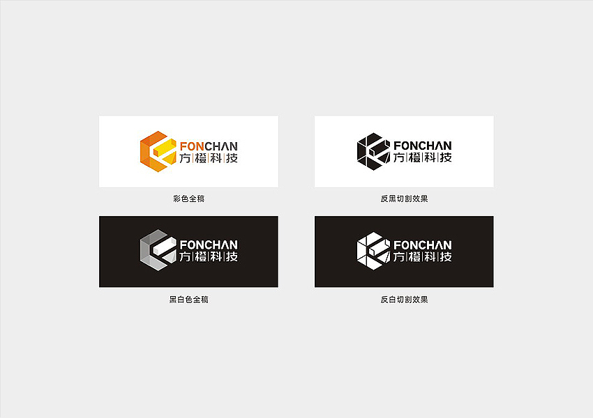 2015年的一些提案（图ZNDYzMTY3NjA=） - 品牌 - 站酷设计师余尤勇原创素材 - 站酷ZCOOL