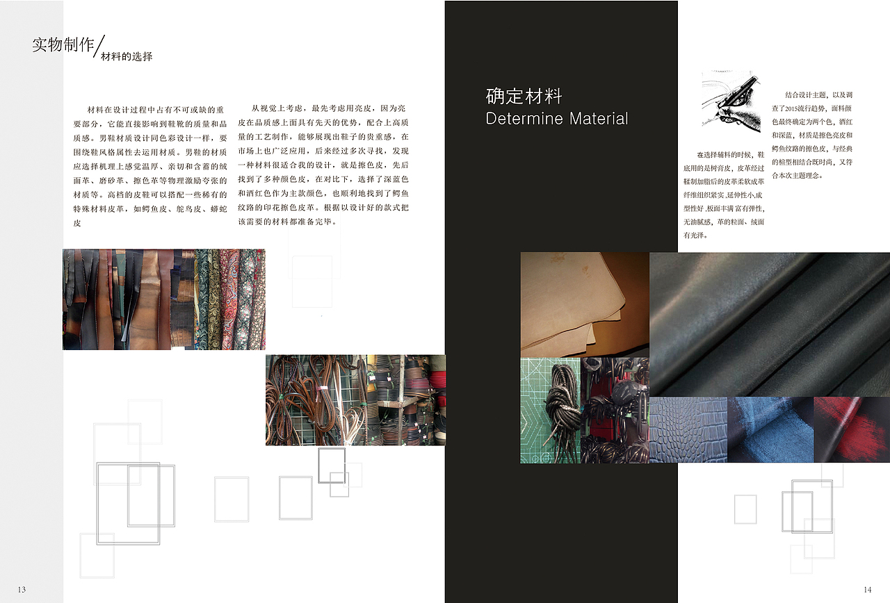 【画册】毕业设计成果册（图ZNzk5NDYwMjQ=） - 书籍/画册 - 站酷设计师Joyji原创素材 - 站酷ZCOOL