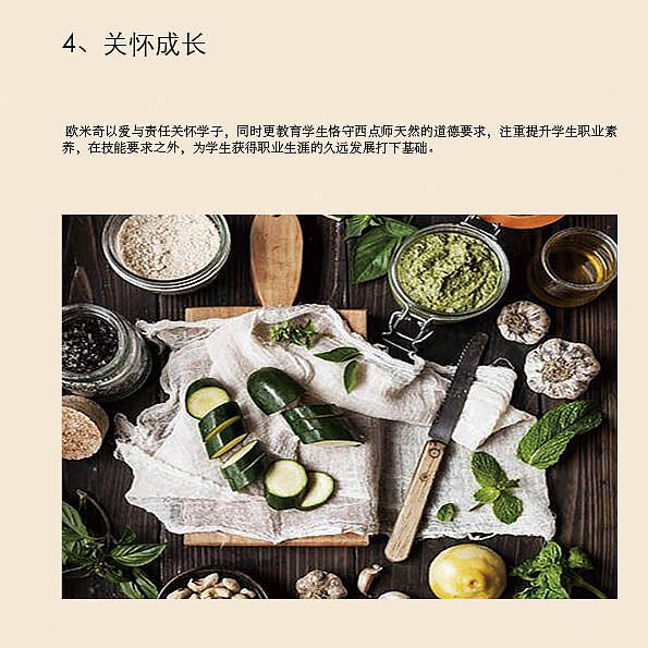 歐米奇（圖ZMTE2NjgxMjMy） - 書籍/畫冊 - 站酷設(shè)計師wangbinzhijia原創(chuàng)素材 - 站酷ZCOOL