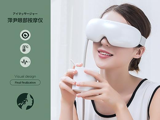 护眼仪视觉案例