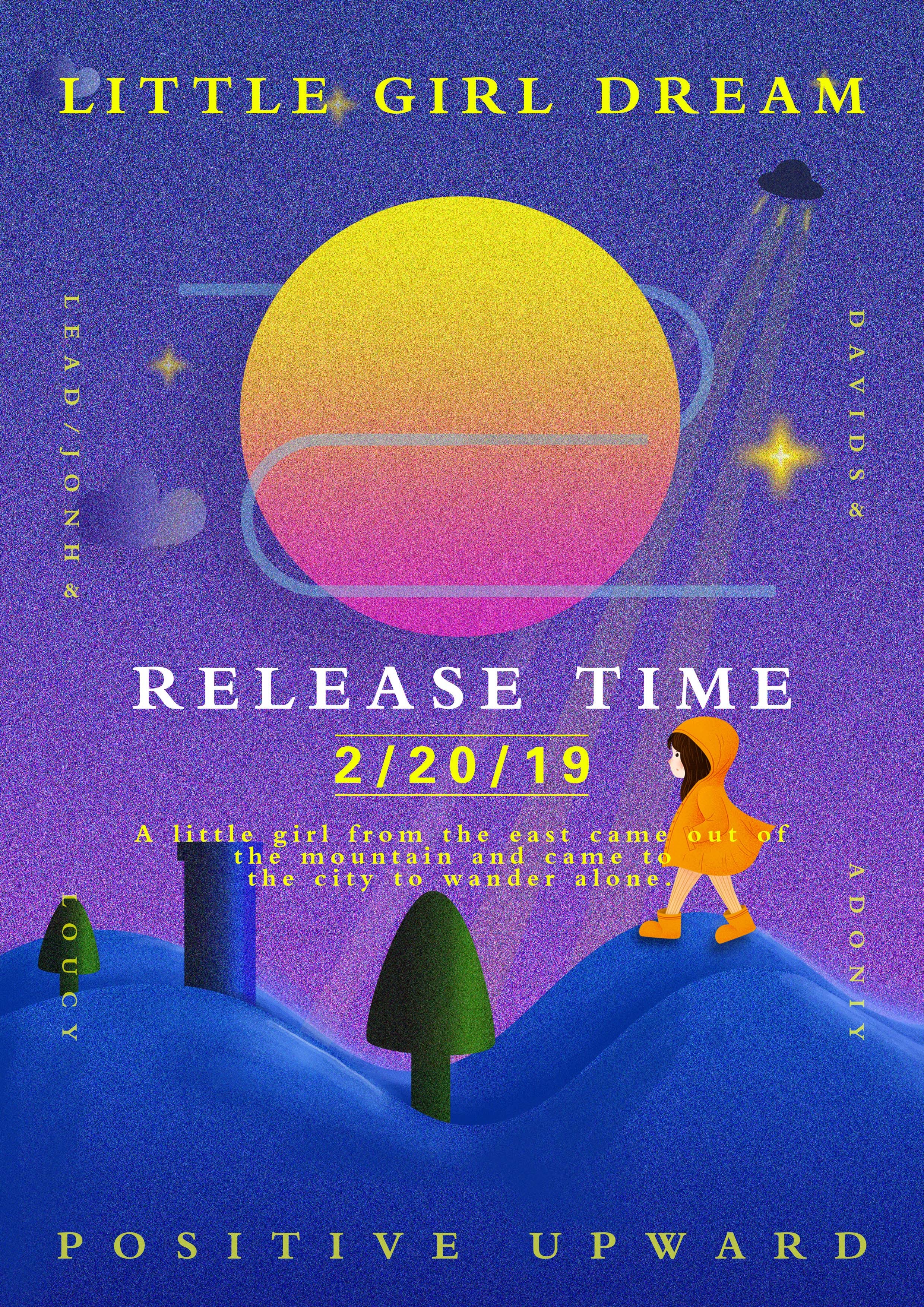 小女孩的梦想原创噪点海报设计