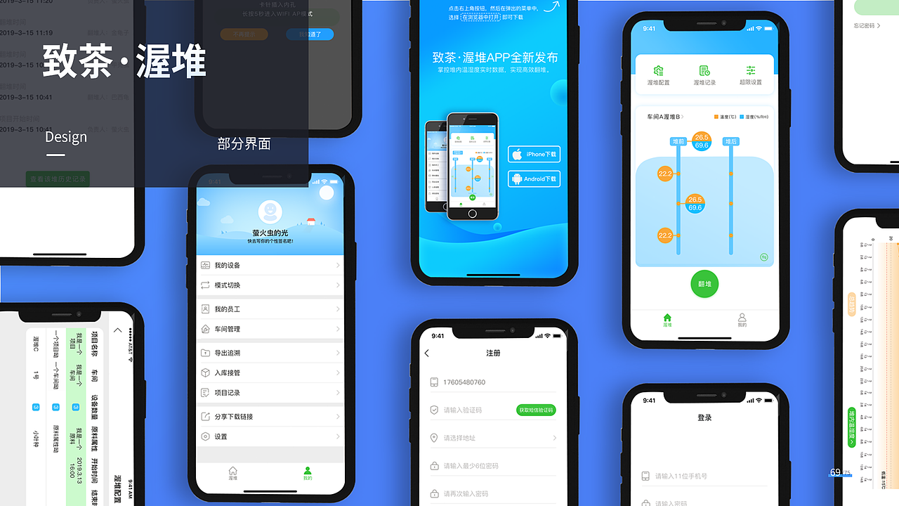 作品集（图ZMjQzOTkxMDQ4） - APP界面 - 站酷设计师萧萧易水丶原创素材 - 站酷ZCOOL