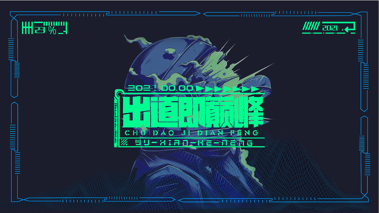 作品集-近段总结（图ZMjY3MjIwMDg4） - APP界面 - 站酷设计师永安怌中原创素材 - 站酷ZCOOL