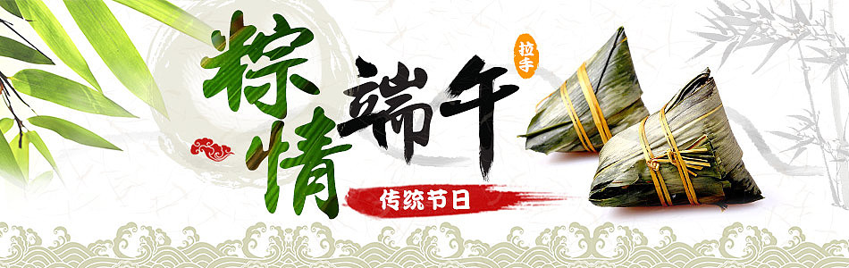 banner总结（图ZMTcyODg3MDg=） - 运营设计 - 站酷设计师鬼姐姐原创素材 - 站酷ZCOOL