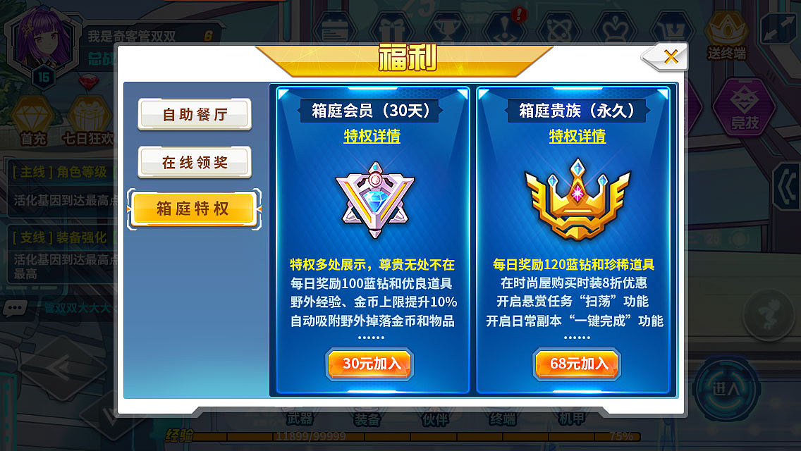 箱庭战纪项目 UI（图ZMTAzMjI1NTc2） - 游戏UI - 站酷设计师竹子设计原创素材 - 站酷ZCOOL