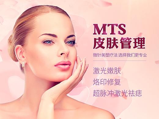 医疗美容电梯海报（个人主页-ZMjkzNjg5OTI=） - 海报 - 站酷设计师无题zsx原创素材 - 站酷ZCOOL