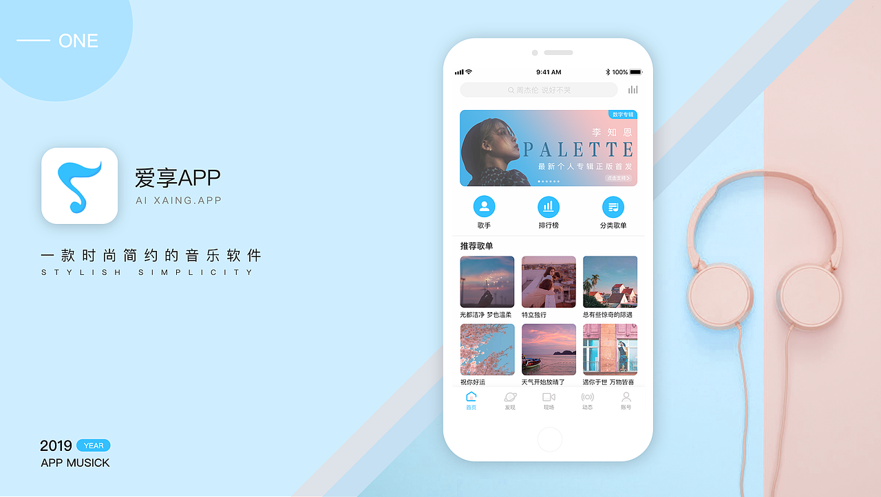 作品集（图ZMTkzNDA1ODky） - APP界面 - 站酷设计师丛云i原创素材 - 站酷ZCOOL