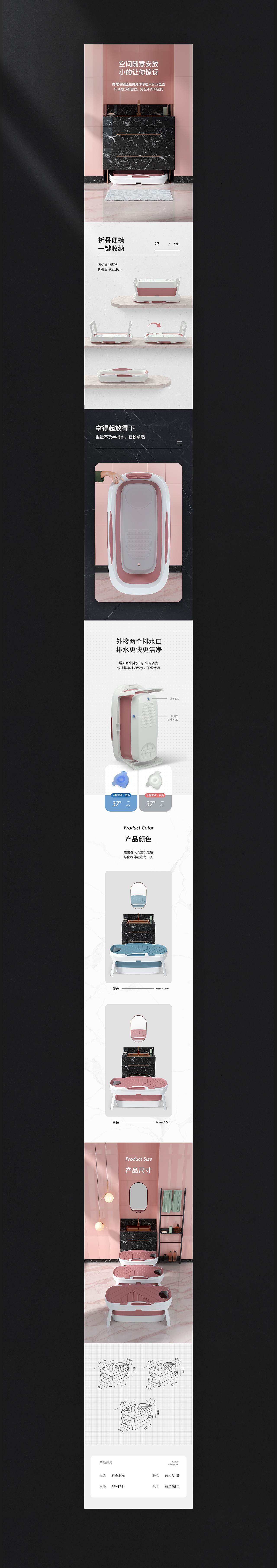 详情合集（图ZMjEyMjYyNTM2） - 电商 - 站酷设计师彩色的黑是吗原创素材 - 站酷ZCOOL