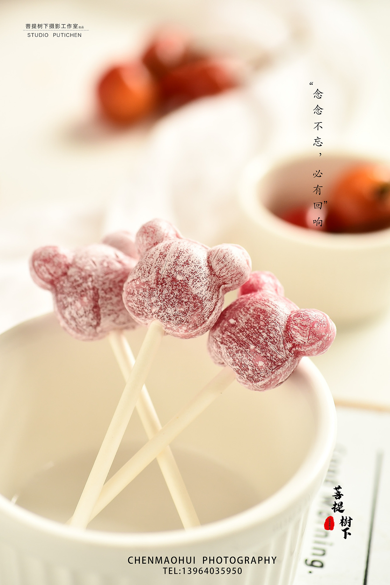 棒棒糖（图ZMjEyNjI0MzA0） - 产品摄影 - 站酷设计师摄影师陈茂辉原创素材 - 站酷ZCOOL