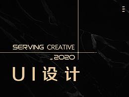 2020SDK界面设计-游戏UI-女性手游