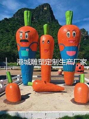 游乐场装饰玻璃钢卡通胡萝卜公仔人偶雕塑像定制哪家好