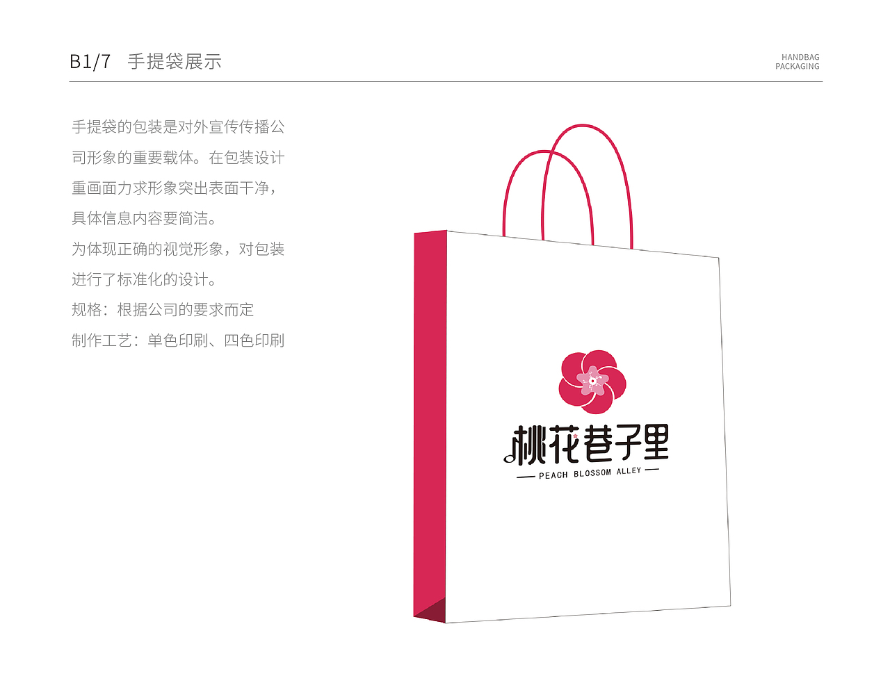 清吧VI（图ZMjg3MjcwMzI0） - 品牌 - 站酷设计师旺仔牛奶不加冰原创素材 - 站酷ZCOOL