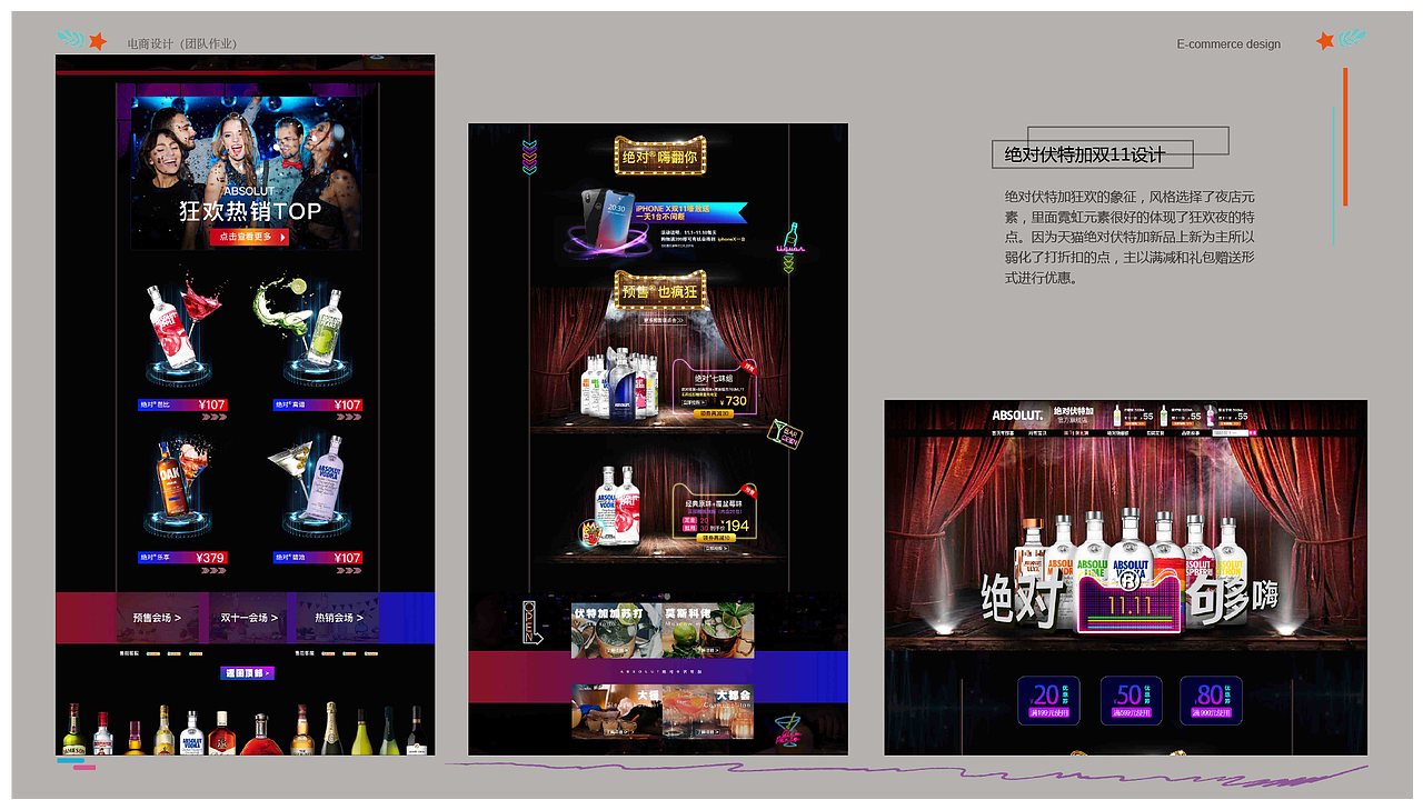 网页设计（图ZMTI5NjI5OTE2） - 其他网页 - 站酷设计师MU闪原创素材 - 站酷ZCOOL