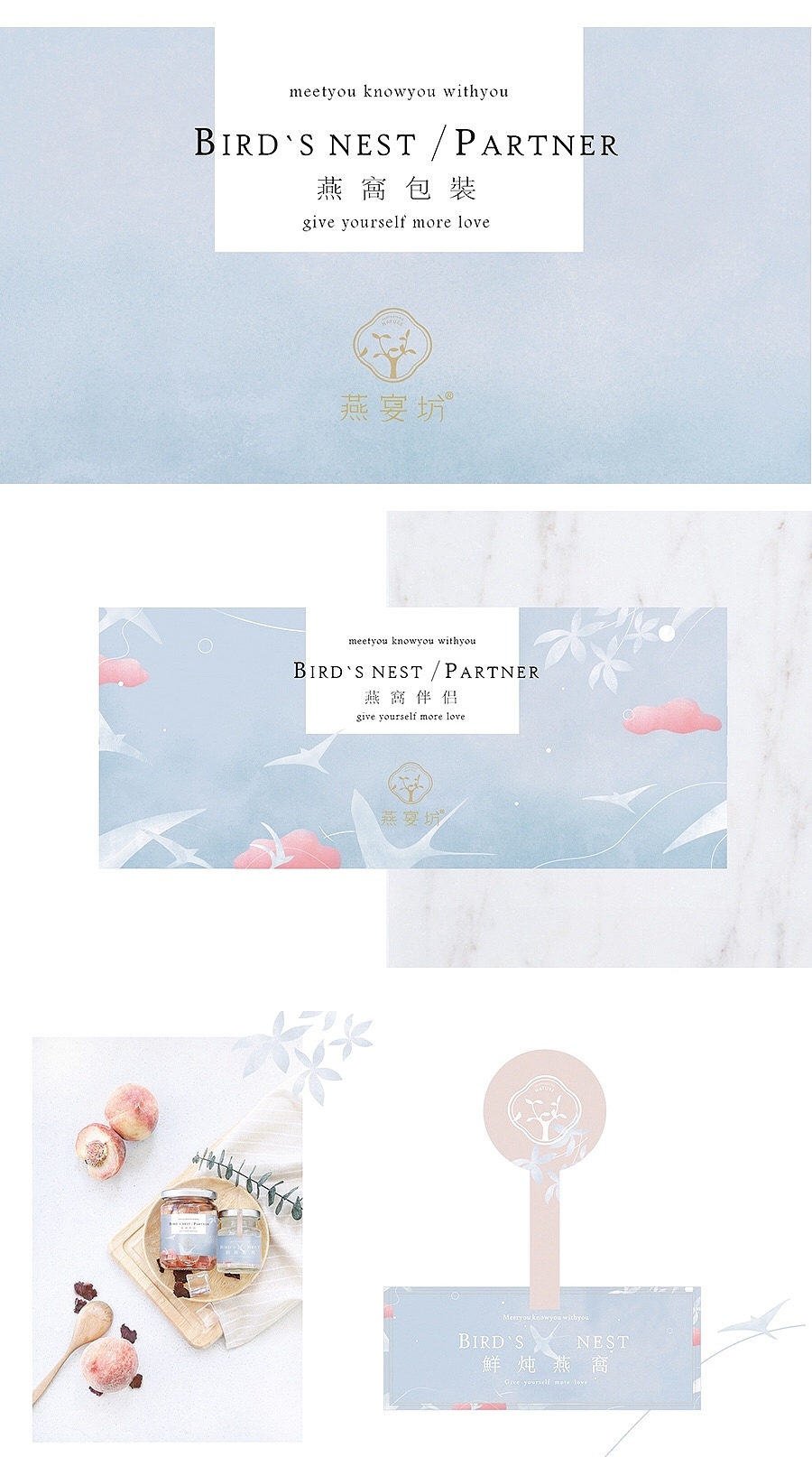 燕窝鱼胶插画包装设计（图ZMTU0MjU3NjQ4） - 包装 - 站酷设计师iCY_REI原创素材 - 站酷ZCOOL