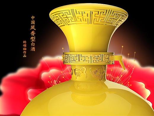 国花瓷西凤酒（个人主页-ZMzkxNzcyNzY=） - 影视后期 - 站酷设计师求学之路c原创素材 - 站酷ZCOOL