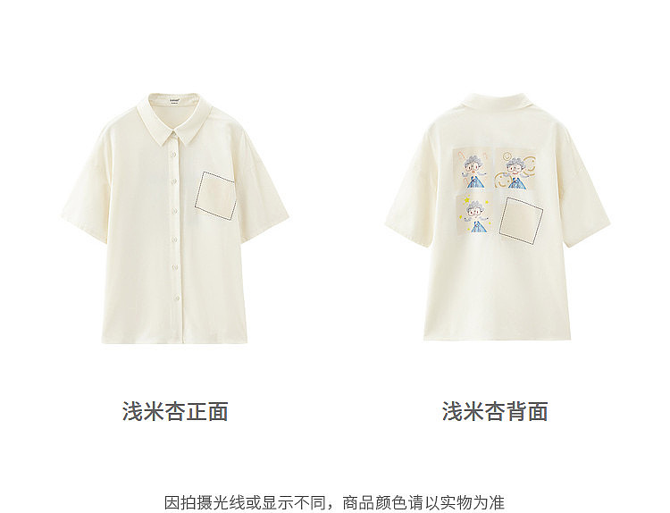 自拍三连（图ZMjU0MjkyMDcy） - 商业插画 - 站酷设计师高小盼哦原创素材 - 站酷ZCOOL