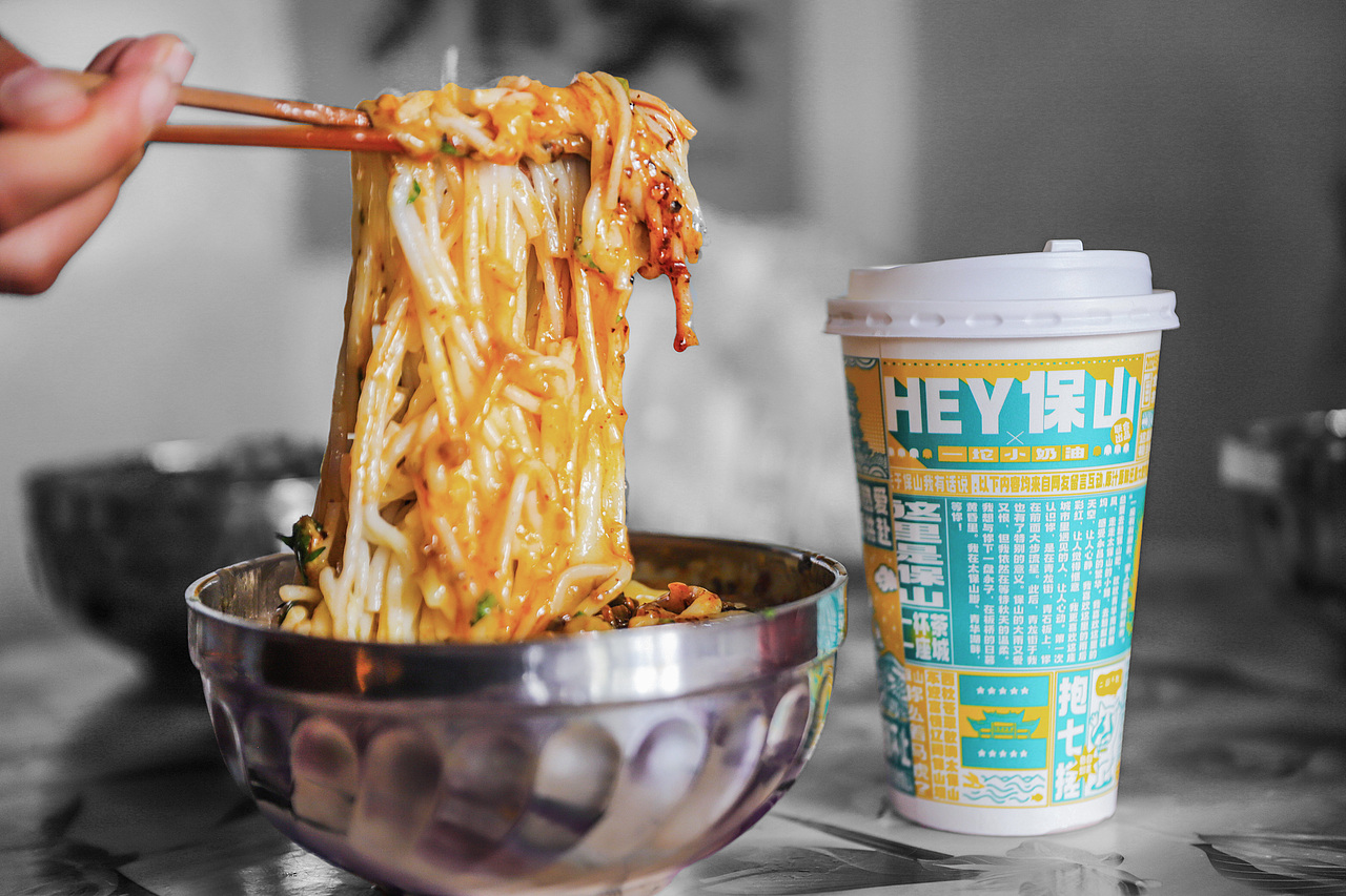 Hey保山xCREAMER一坨小奶油联合出品:全民共创饮品