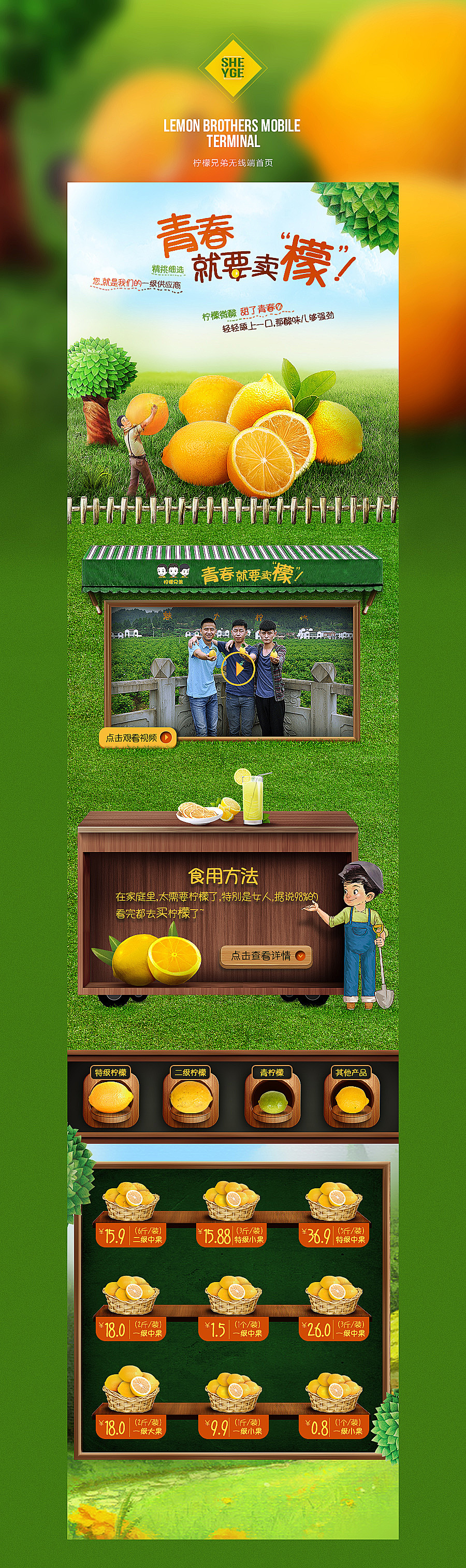 各种直通车图/各种海报/无线首页（图ZNDEzMzMzMTY=） - 运营设计 - 站酷设计师韭菜香原创素材 - 站酷ZCOOL