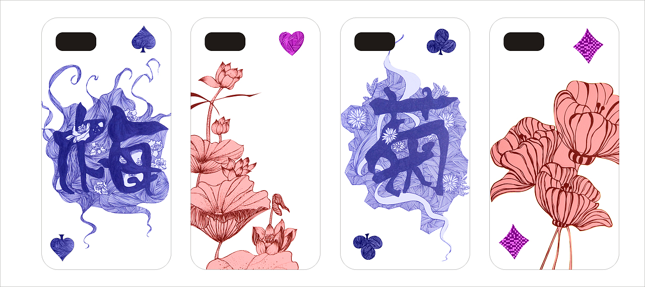 手机壳（图ZNTg1MDI3NTY=） - 图案 - 站酷设计师唐志丽原创素材 - 站酷ZCOOL