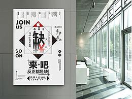 版式设计