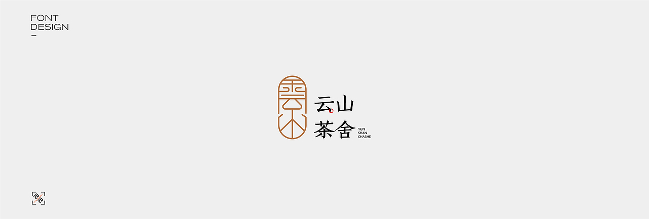 LOGO合集（图ZMjM4OTA2MzA4） - 品牌 - 站酷设计师大福品牌战略设计原创素材 - 站酷ZCOOL