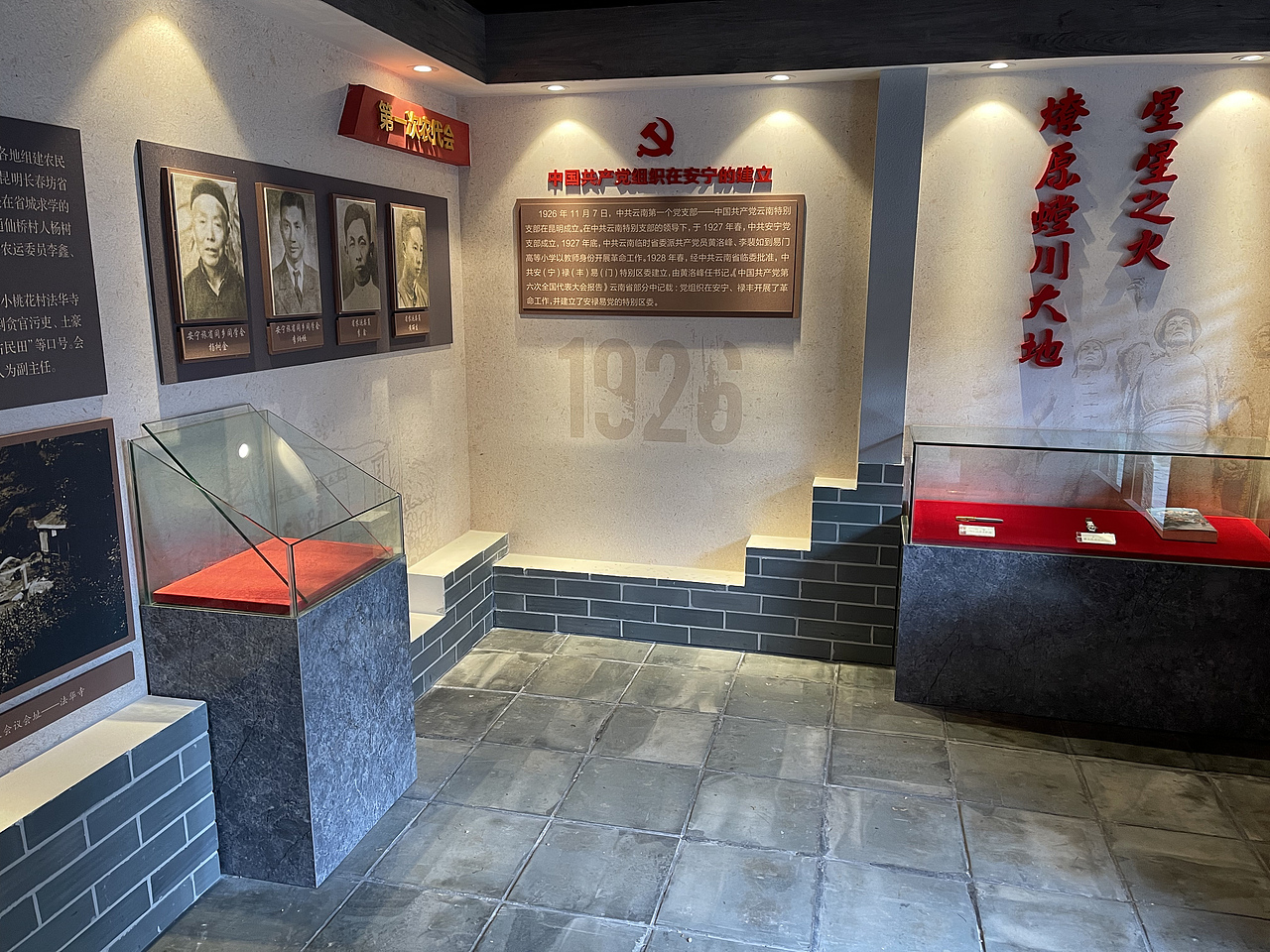 安宁革命历史教育馆（图ZMjY1NjQ4MzY0） - 展陈设计 - 站酷设计师cheney425原创素材 - 站酷ZCOOL