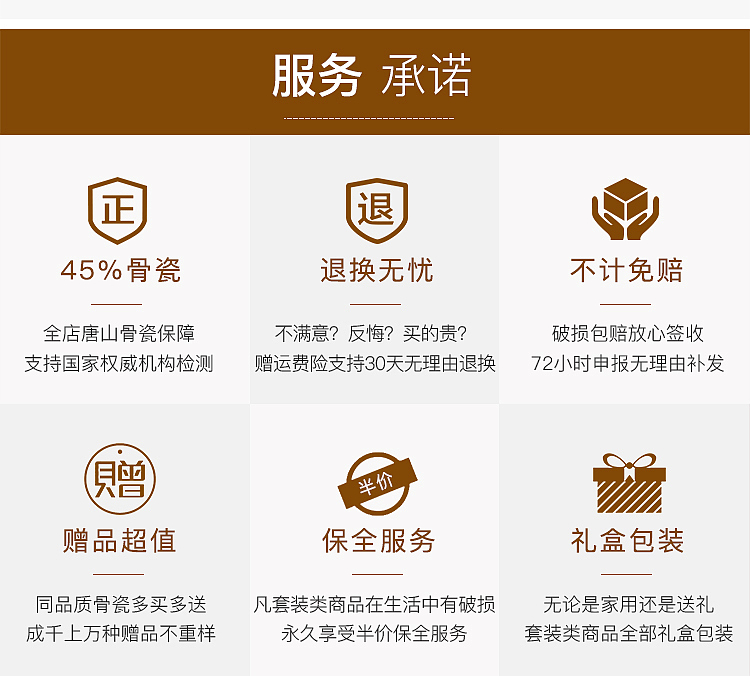 骨瓷盘子拍摄及详情设计