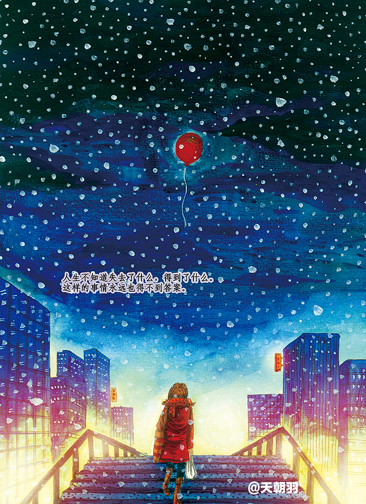 相遇在时间的角落（图ZNDM0MDk0ODA=） - 绘本 - 站酷设计师天朝羽原创素材 - 站酷ZCOOL