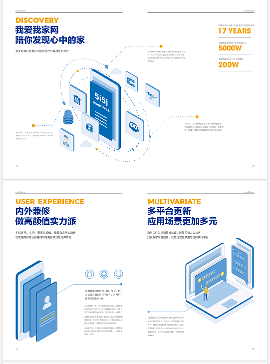 我爱我家网VI（图ZMTIwNTEzMjQ0） - 品牌 - 站酷设计师pv772原创素材 - 站酷ZCOOL