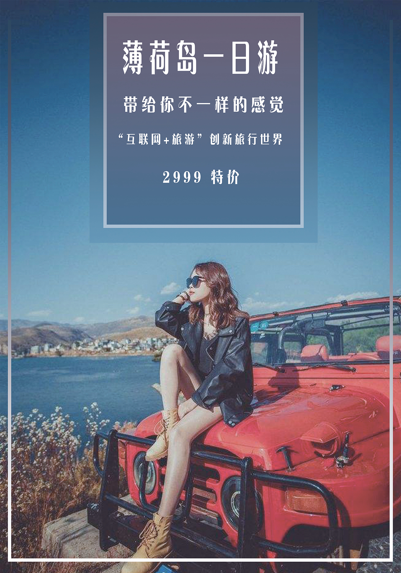 海报（图ZMTM3MDc2MDg0） - 海报 - 站酷设计师稻草小屋原创素材 - 站酷ZCOOL