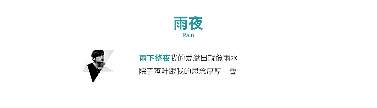 2018年终作品整理 