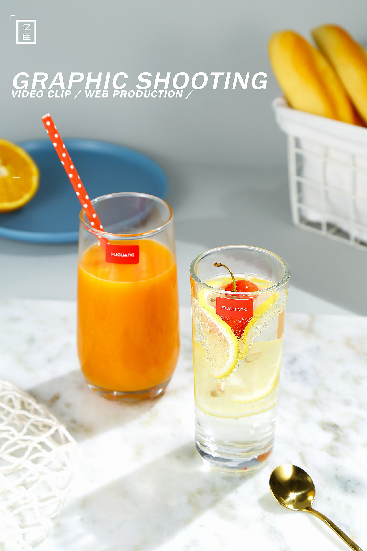 摄影-餐杯#玻璃杯#水杯#杯子  | 亿臣