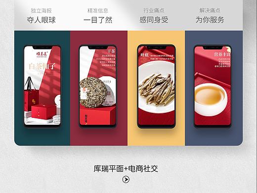 茶叶