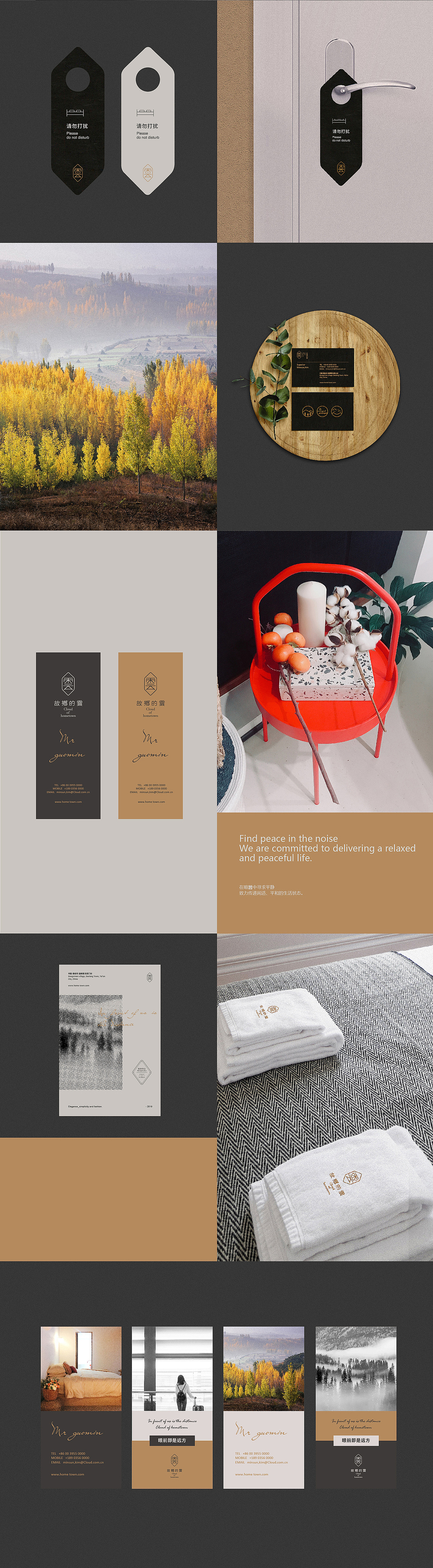 75丨栖吾品牌作品整理（图ZMjM0MjU5NTQ4） - 品牌 - 站酷设计师75_刘元浩原创素材 - 站酷ZCOOL