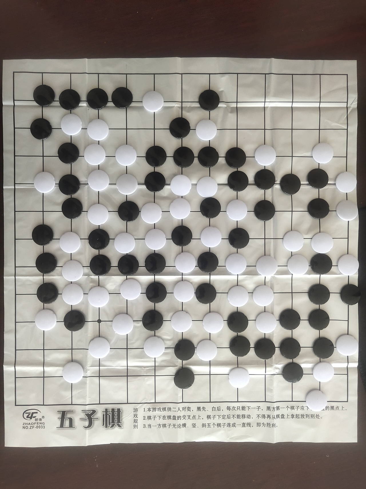 不分胜负的五子棋