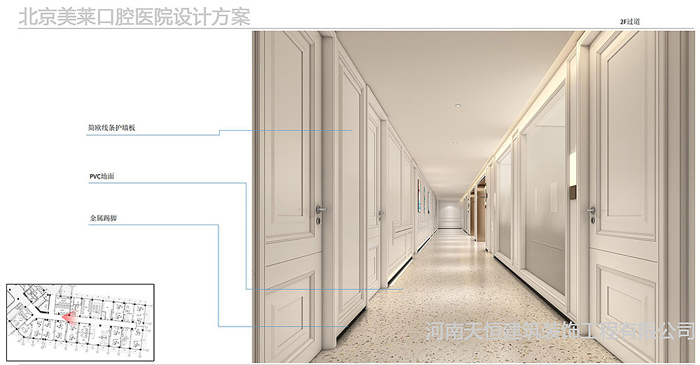 北京口腔医院设计|北京口腔医院装修案例|美莱口腔医院设计案例效果图