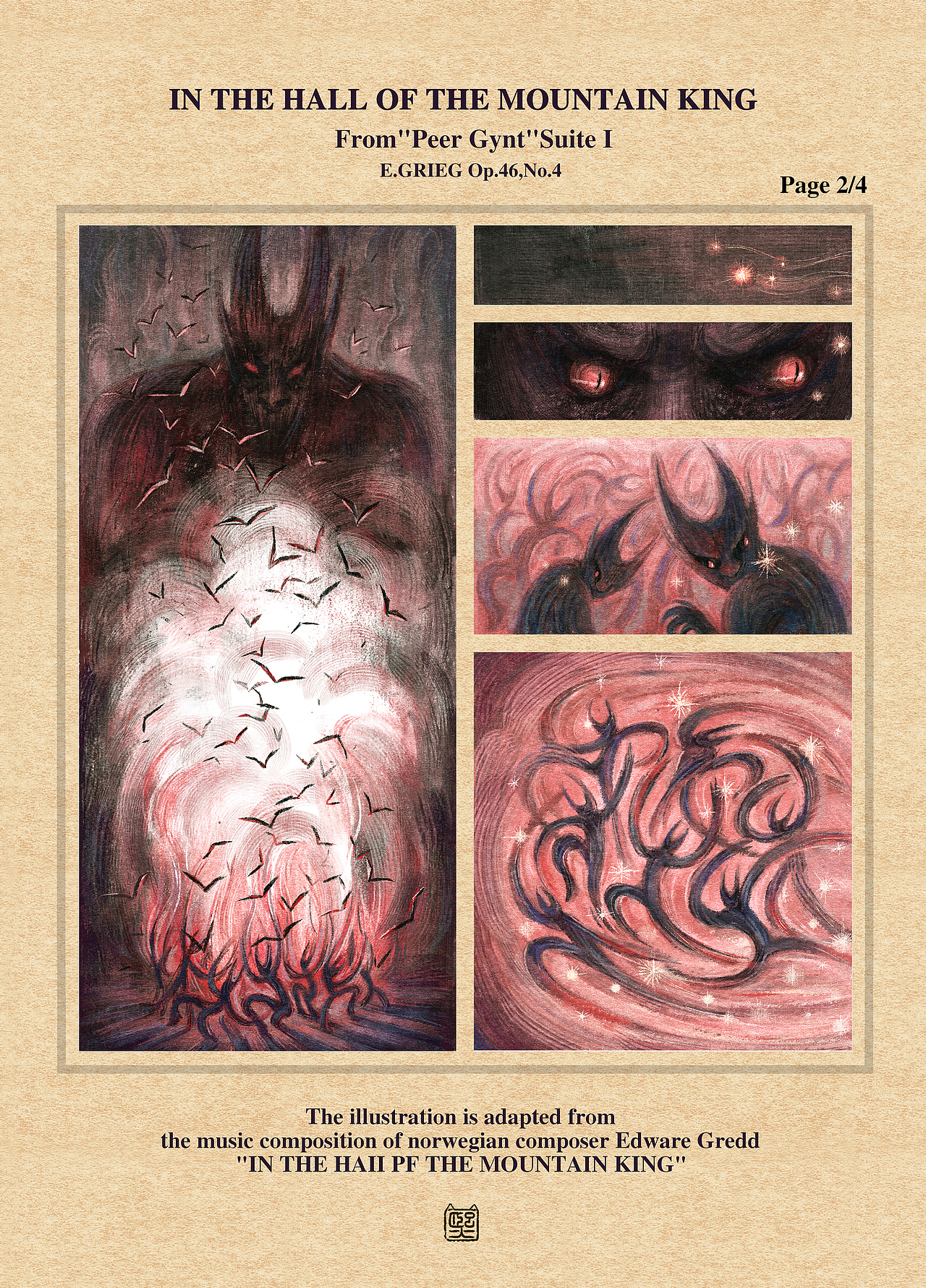 漫画·交响曲《In the Hall of the Mountain King》（图ZMjc3MzA3NTA0） - 艺术插画 - 站酷设计师木屿熙Muyuxi原创素材 - 站酷ZCOOL