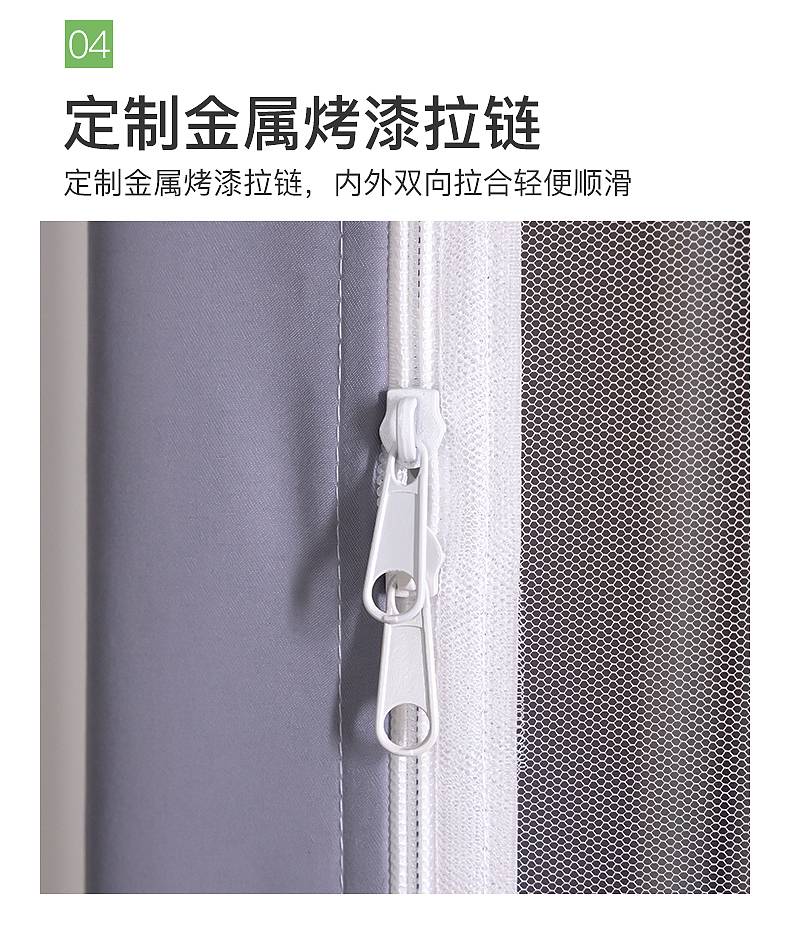 2021新款学生蚊帐详情页