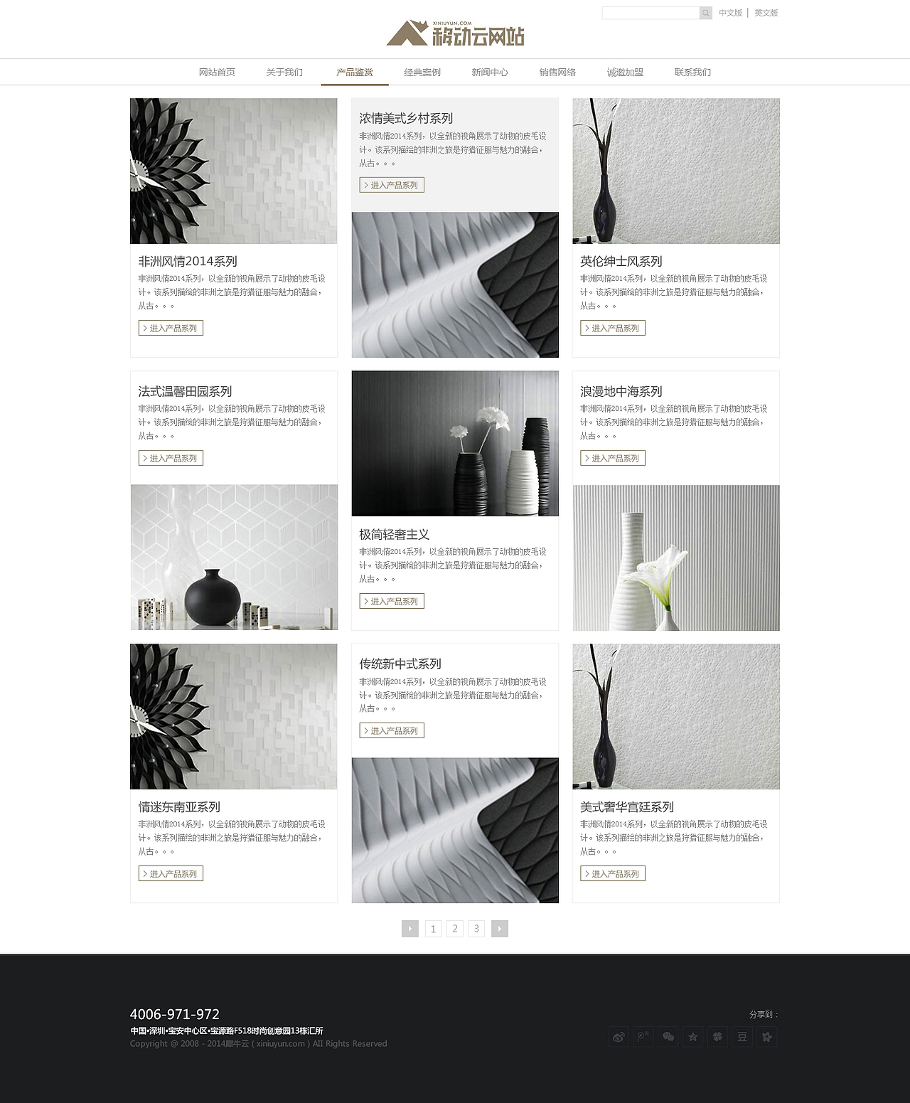 关于壁纸的（图ZNzc2MTgwNDA=） - 企业官网 - 站酷设计师一夜小雨原创素材 - 站酷ZCOOL