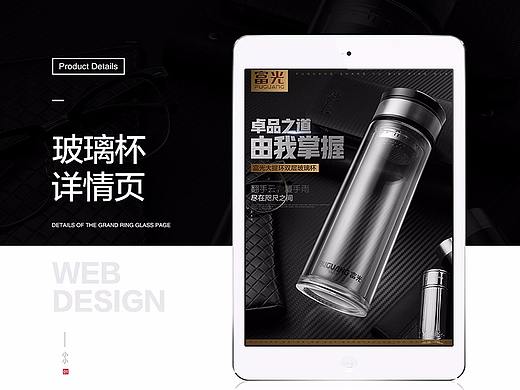 详情合集