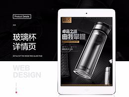 详情页