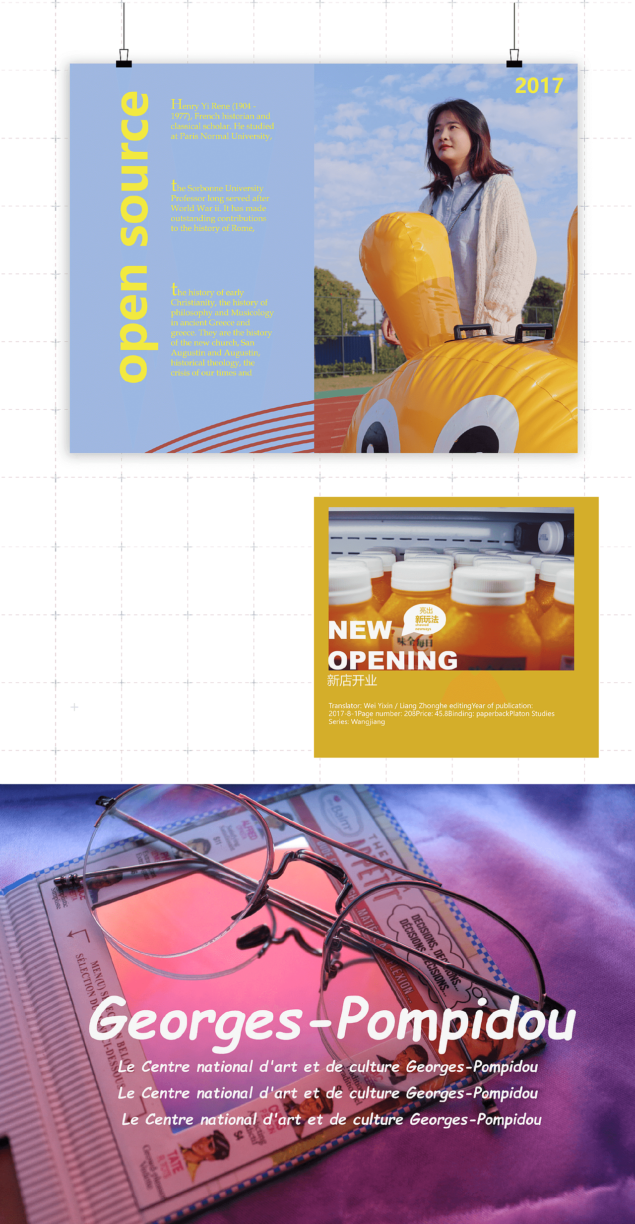 2018-2019作品集（图ZMTc1ODA2OTk2） - 其他 - 站酷设计师phil一xxx原创素材 - 站酷ZCOOL