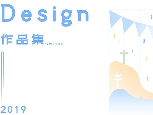 2019 作品集  UI/剪辑